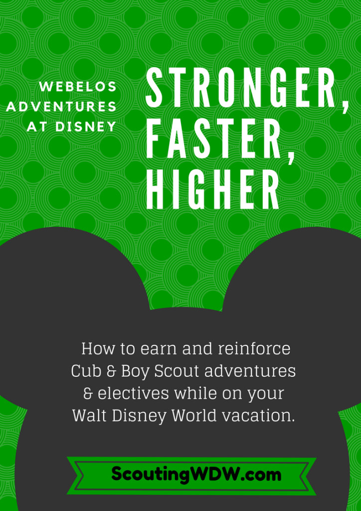 webelos-adventure-stronger-faster-higher-i-heart-wdw